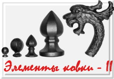 �������� ����� ������� - II