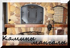 ������, �������