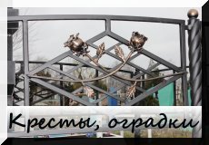 ������, �������